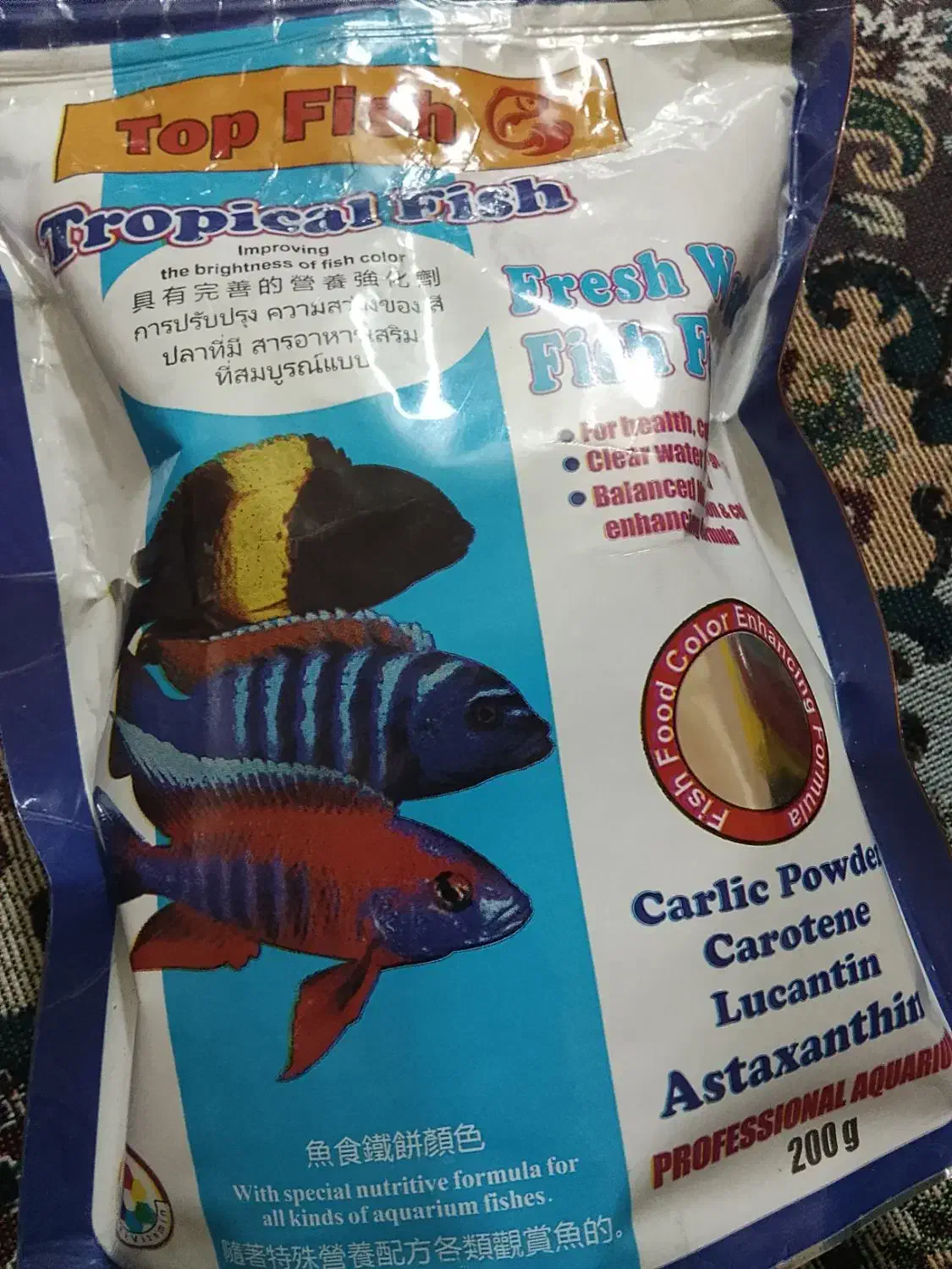 دو بسته غذای ماهی|ماهی|اراک, |دیوار