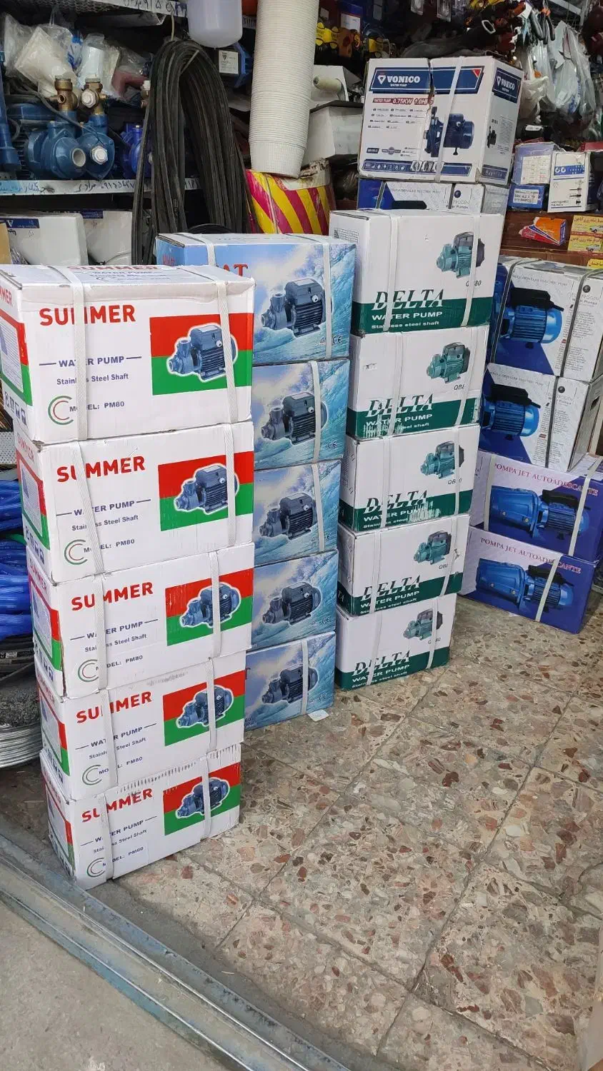 پمپ اب دلتا DHLTA مرکز (غلامی)|مصالح و تجهیزات ساختمان|زاهدان, |دیوار