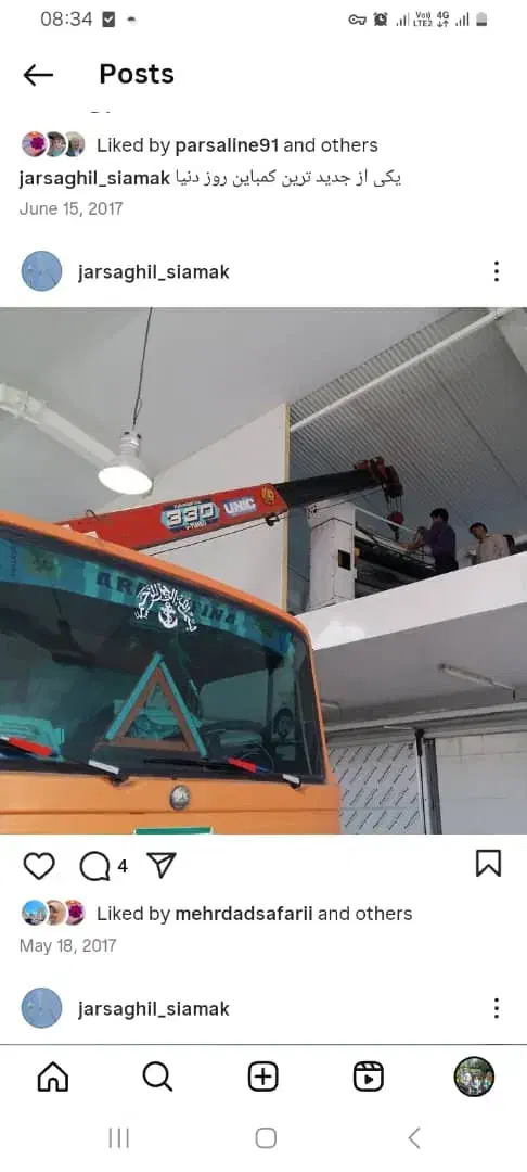 جرثقیل خاور کفی۶۰۸(۳ تن)|خودرو سنگین|کرج, خرمدشت|دیوار