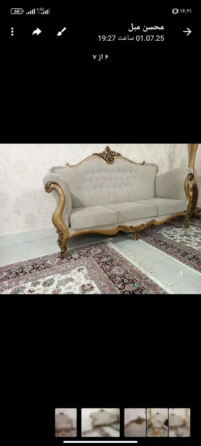 مبل 7نفره|مبلمان خانگی و میز عسلی|خرم‌آباد, |دیوار