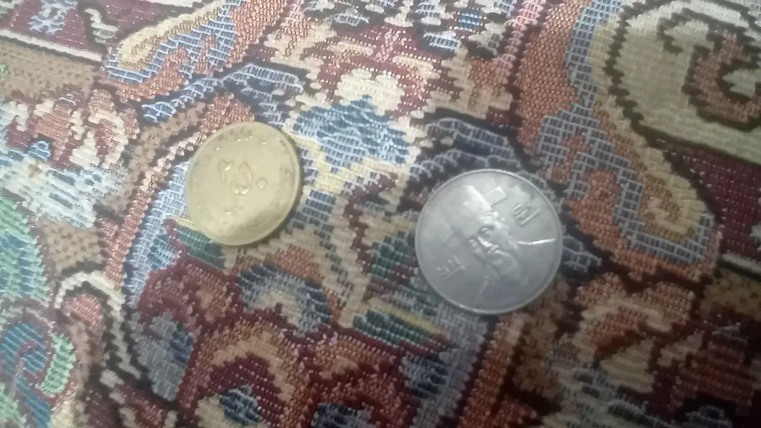 سکه|کلکسیون سکه، تمبر، اسکناس|زابل, |دیوار