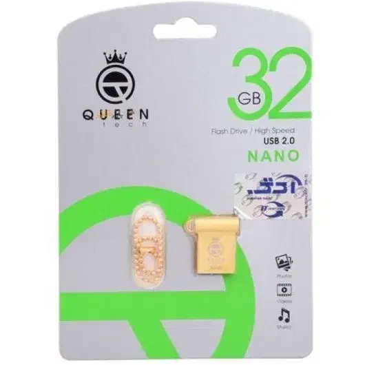 جشنواره یلدایی فلش 32 گیگ|قطعات و لوازم جانبی رایانه|قم, اسمعیل آباد|دیوار