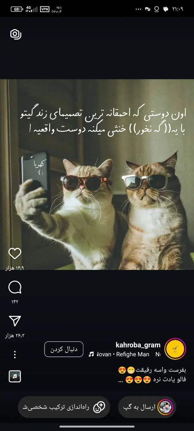 داوطلبانه|فعالیت داوطلبانه|نقده, |دیوار