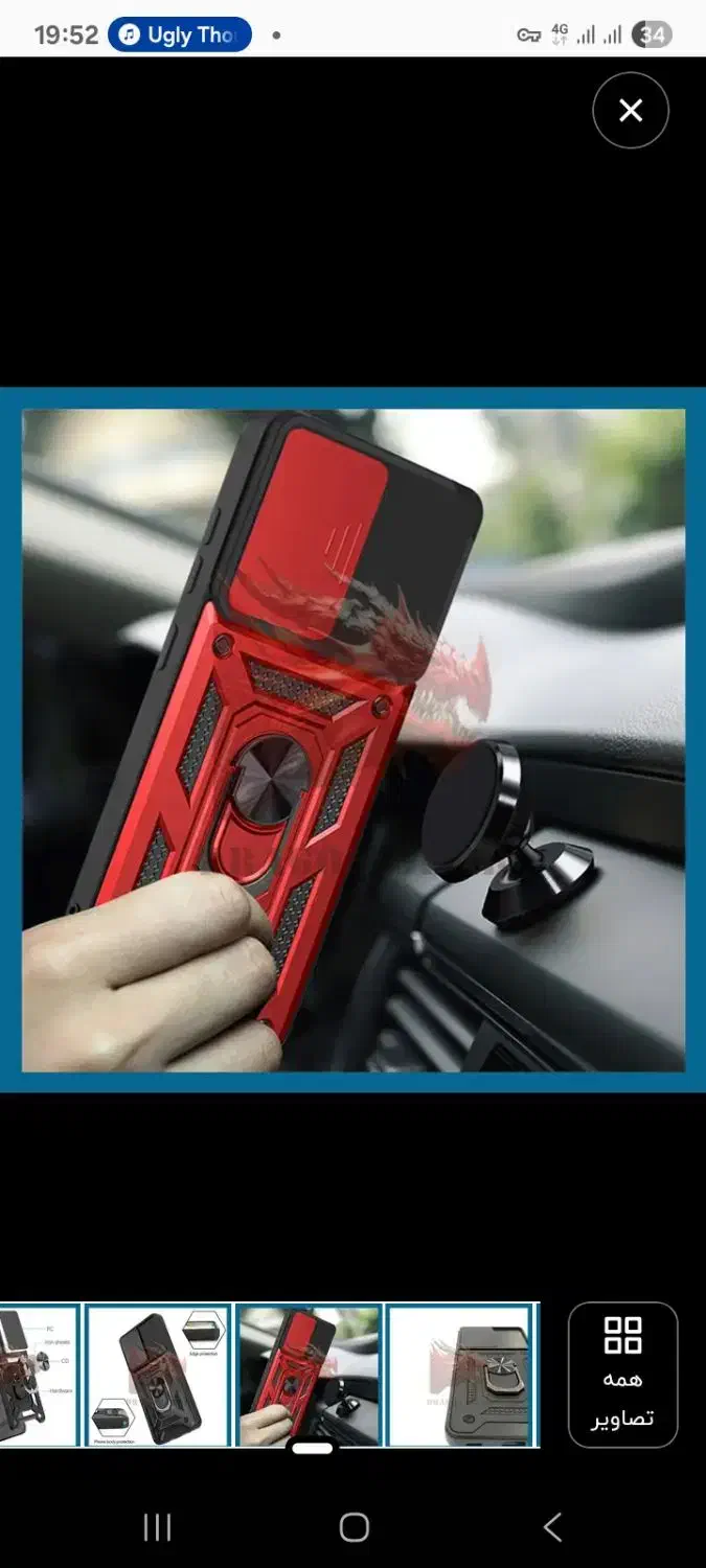 قاب گوشی نوت ۱۱ پرو  xiaomi note11pro|لوازم جانبی موبایل و تبلت|تهران, شهرک مخابرات|دیوار