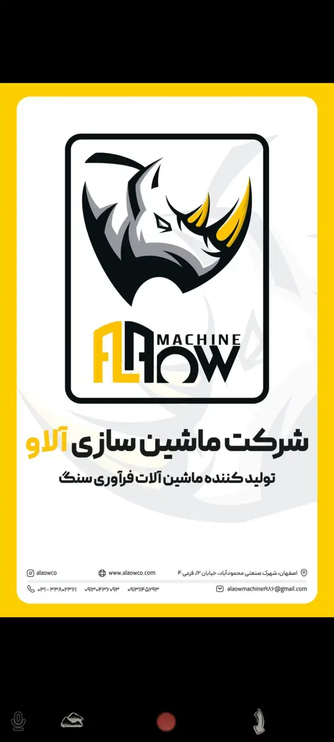 گرافیست|استخدام رایانه و فناوری اطلاعات|اصفهان, شهرک شهید منتظری|دیوار