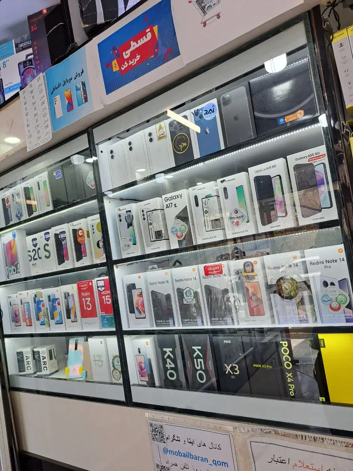 سامسونگ A35.A55|موبایل|قم, بنیاد|دیوار