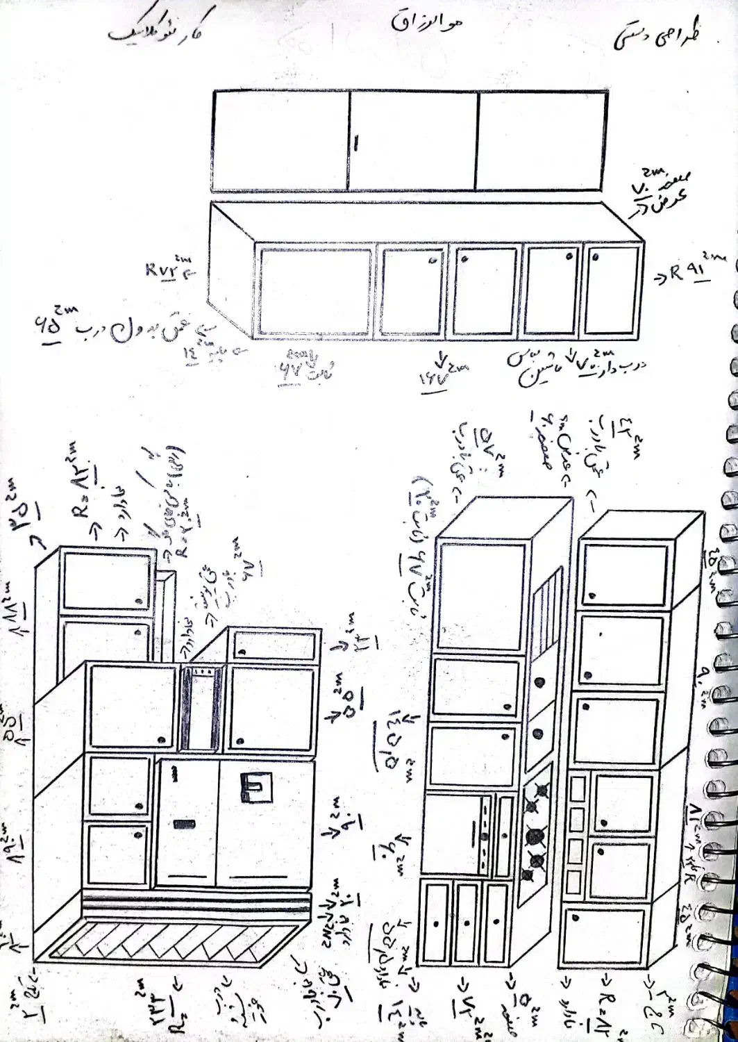 کابینت ساز، نصب، نصاب و سفارش کابینت و کمد دیواری|خدمات پیشه و مهارت|تهران, جی|دیوار