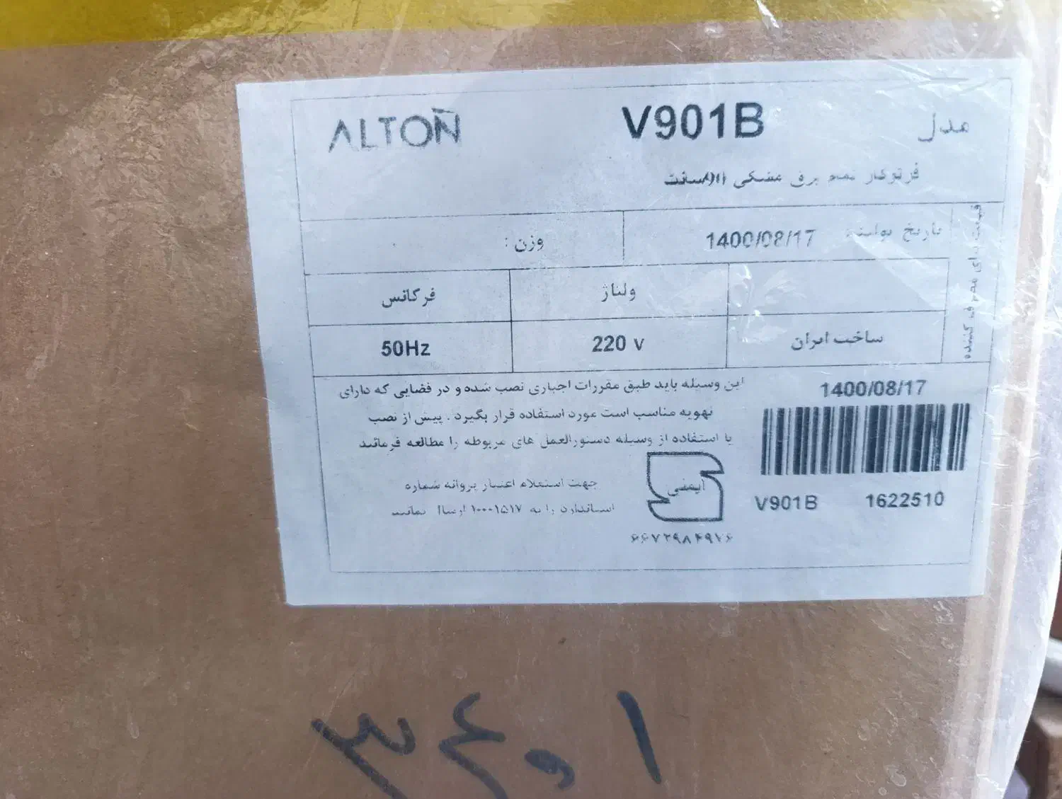 فر برقی توکار|اجاق گاز و لوازم برقی پخت‌وپز|مرودشت, فاز دوم شهرک فرهنگیان|دیوار