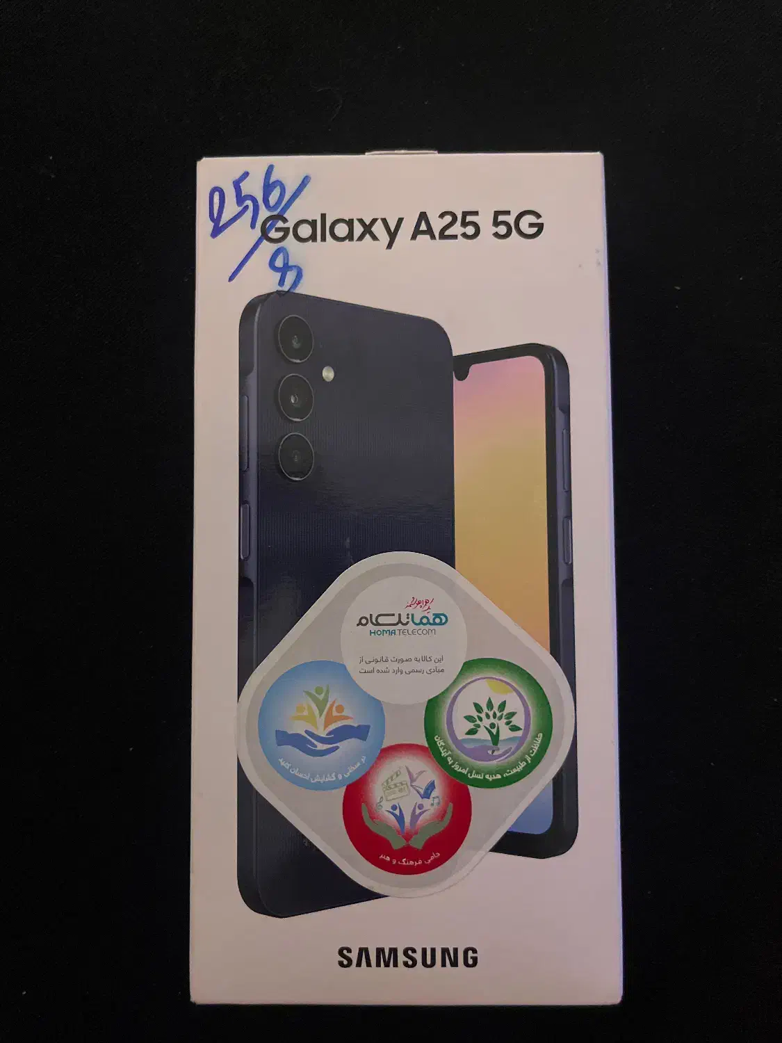 گوشی سامسونگ a25|موبایل|تهران, ونک|دیوار