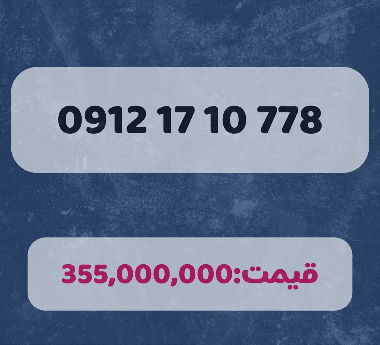 سیمکارت کد یک/کد ۱ عدد ریز|سیم‌کارت|تهران, میرداماد|دیوار