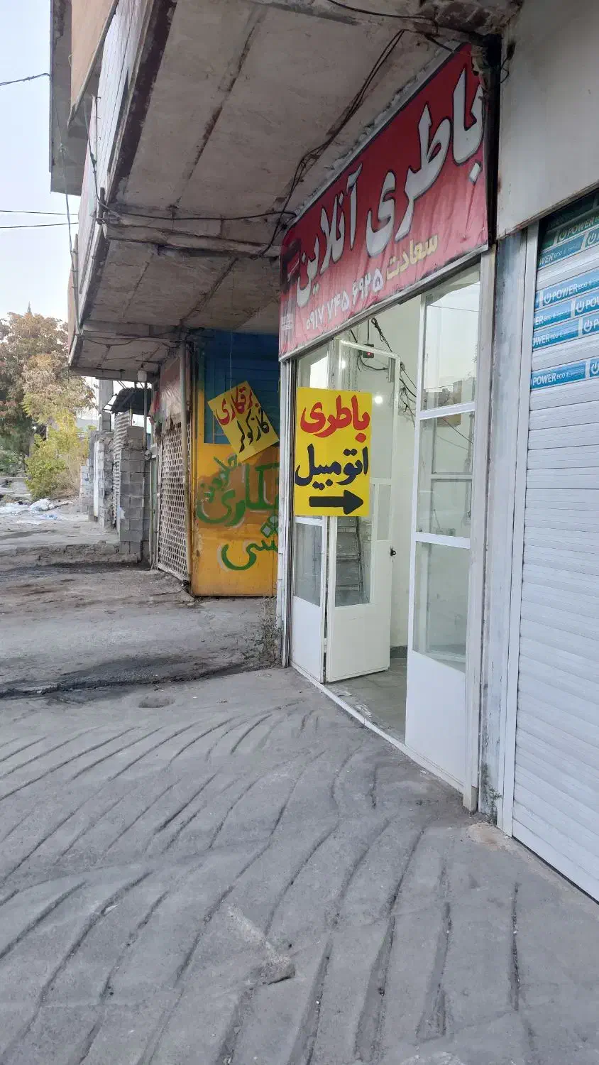 باطری سپاهان|قطعات یدکی و لوازم جانبی|یاسوج, |دیوار