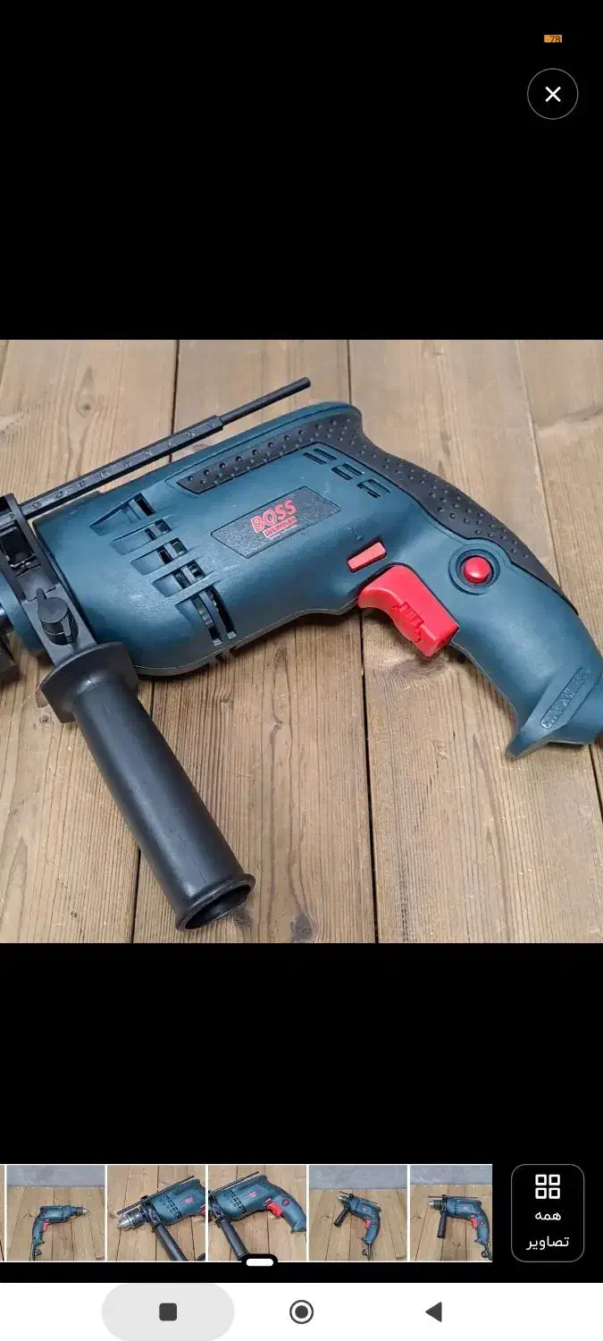 جعبه ابزار با دریل BOSS|ابزارآلات|مشهد, شهرک رازی (شهرک غرب)|دیوار