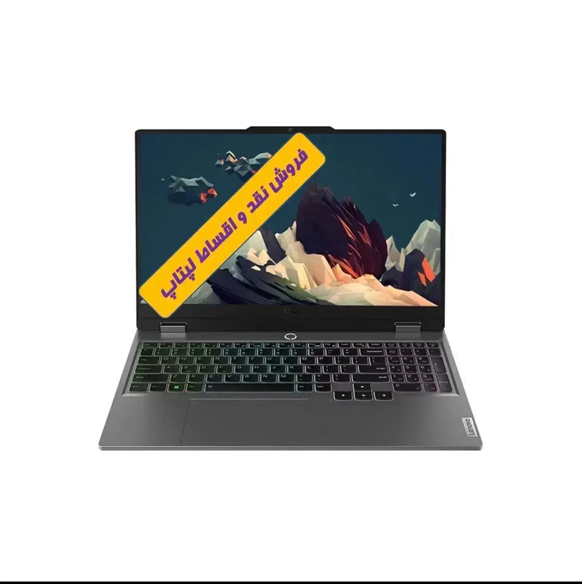 LOQلب تاب|رایانه همراه|اصفهان, باغ زرشک|دیوار