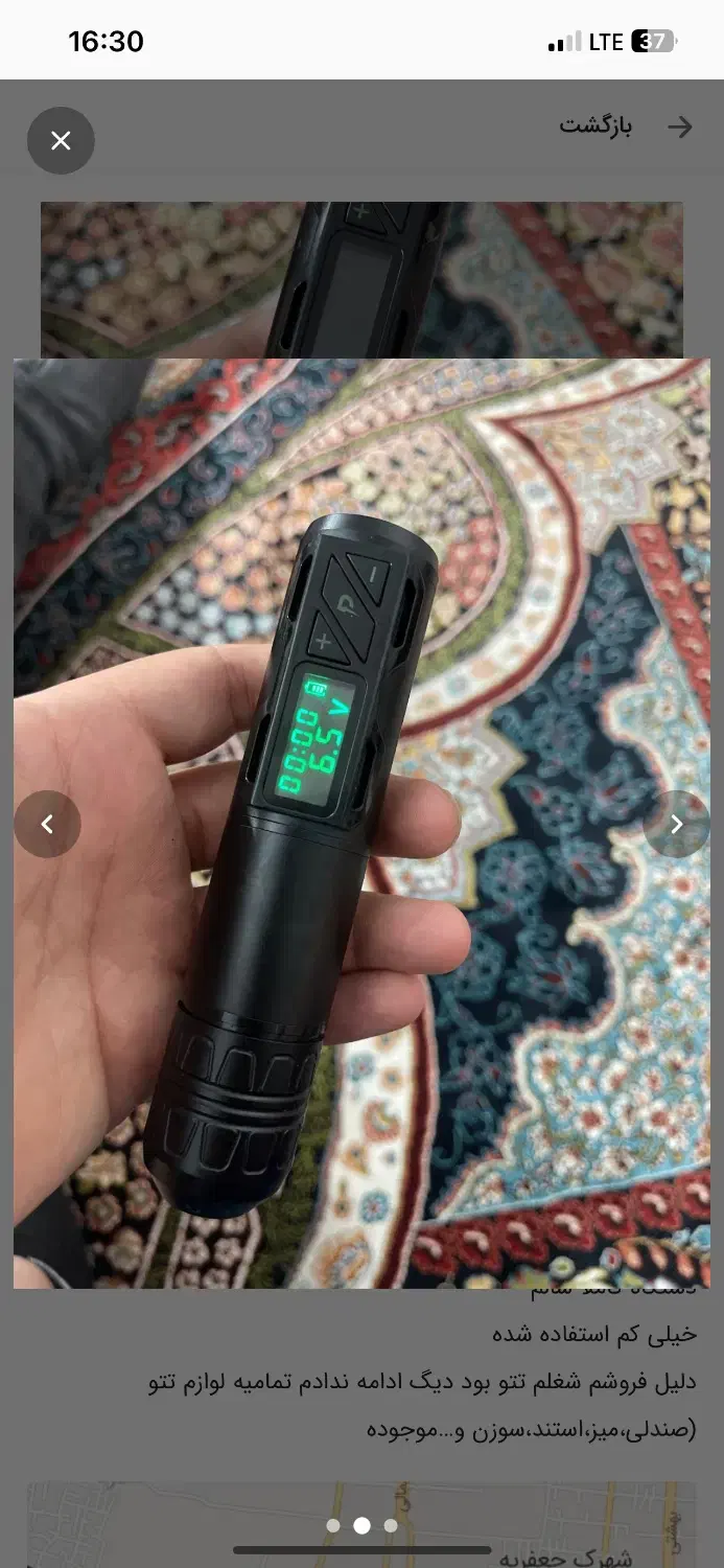 دستگاه تتو بدن ez|آرایشی، بهداشتی، درمانی|فردیس, فردیس|دیوار