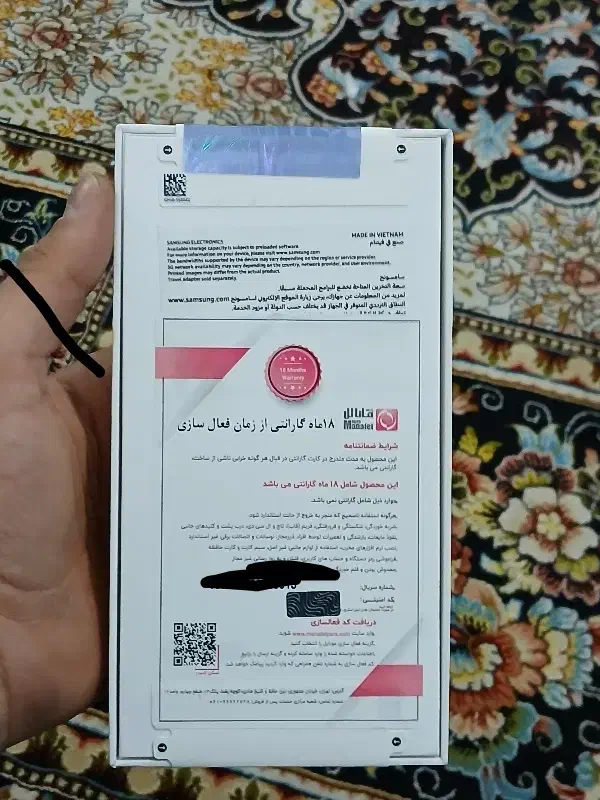 A36|موبایل|ری, سرتخت|دیوار