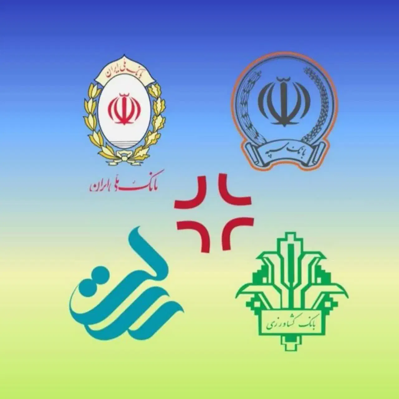 امتیاز وام رسالت،مهر،ملی،سپه خرید،فروش|خدمات مالی، حسابداری، بیمه|قم, شاه سید علی|دیوار