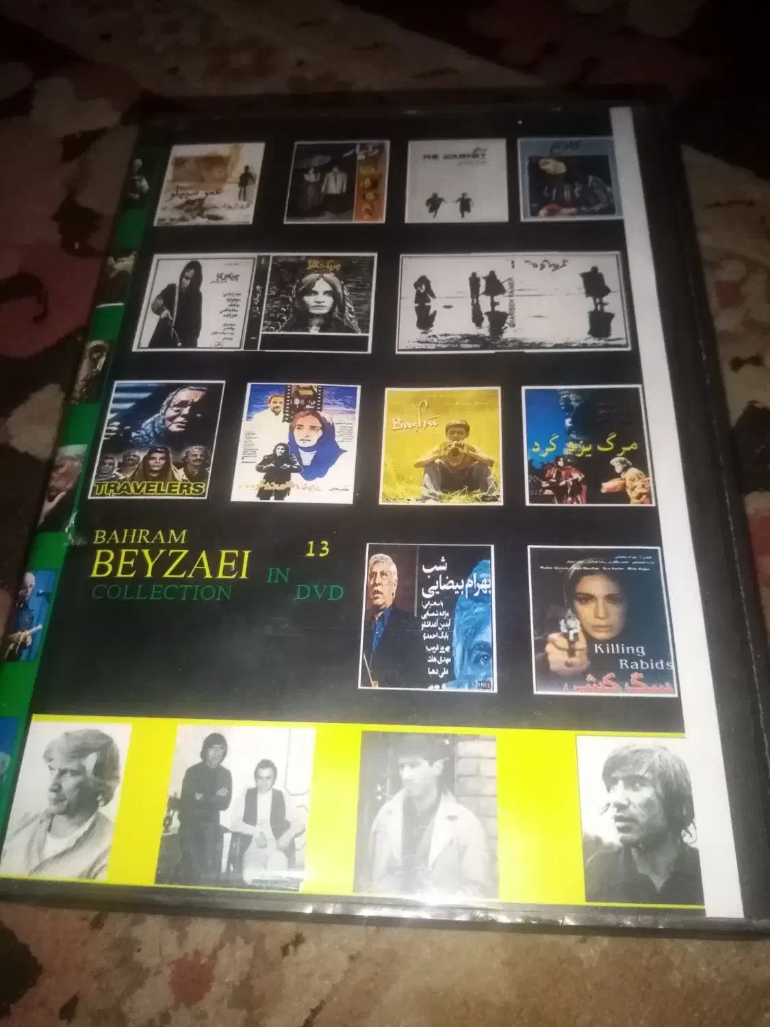 پک آثار بهرام بیضایی|فیلم و موسیقی|تهران, مهران|دیوار