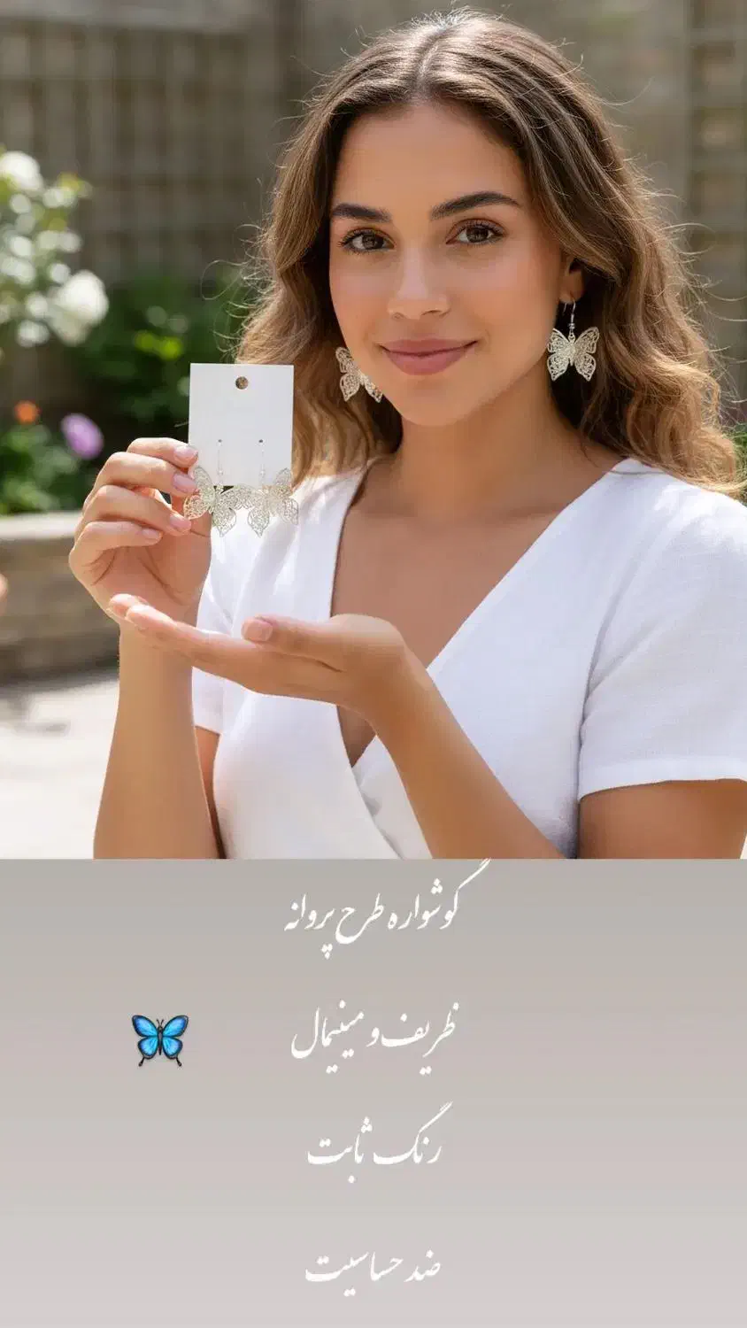 اکسسوری های مینیمال با قیمت استثنایی|بدلیجات|جیرفت, |دیوار