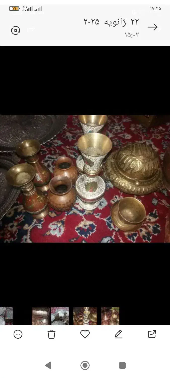 فروش عطیغه|کلکسیون اشیاء عتیقه|شهرکرد, |دیوار