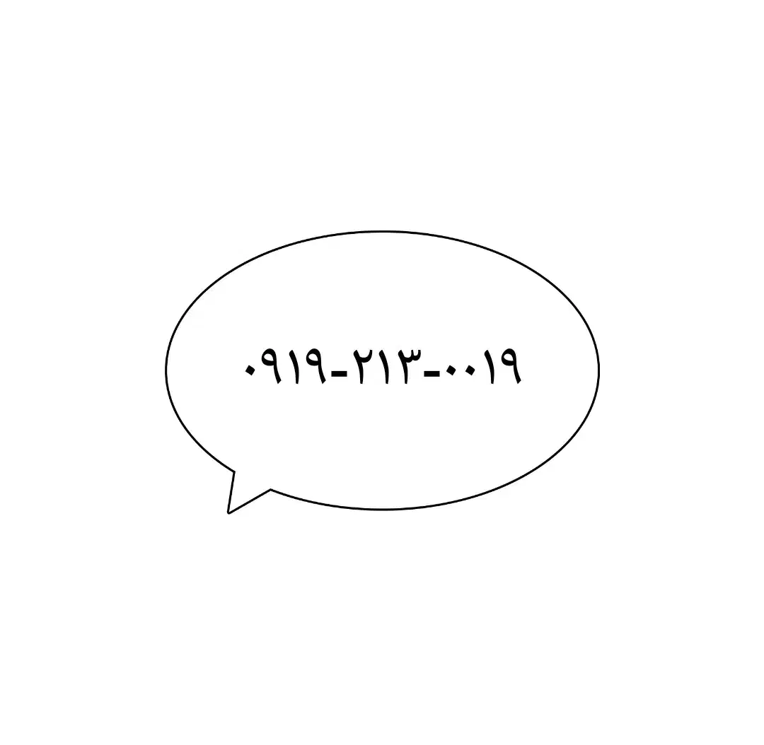 سیم کارت 09192130019|سیم‌کارت|جم, |دیوار