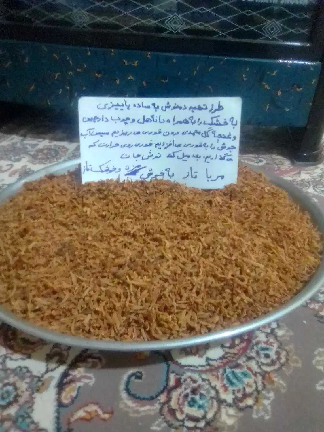 به خشک شده درجه یک|خوردنی و آشامیدنی|سنقر, |دیوار