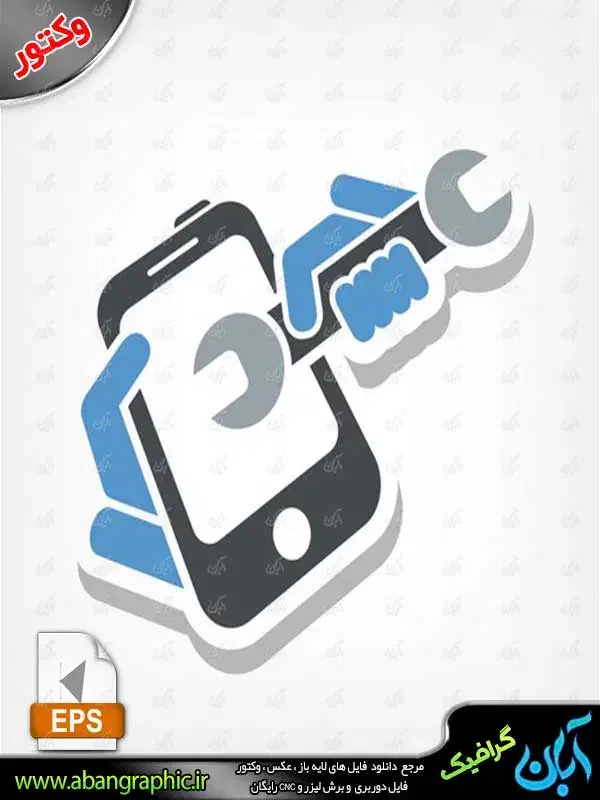 تعمیرات موبایل فوری در کمتر از یکساعت|خدمات رایانهای و موبایل|مبارکه, |دیوار