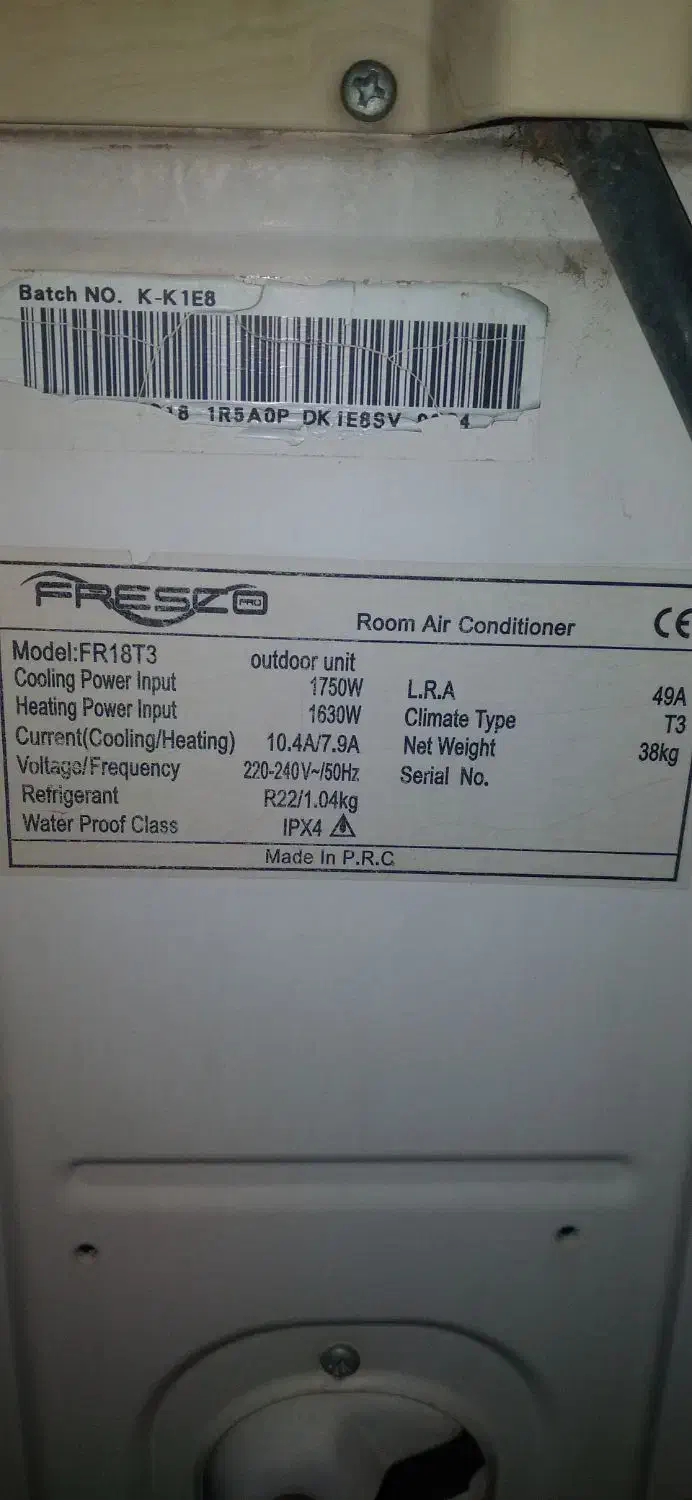 اسپیلت فرسکو ۱۸ هزار|کولر گازی و فنکوئل|شاهرود, |دیوار