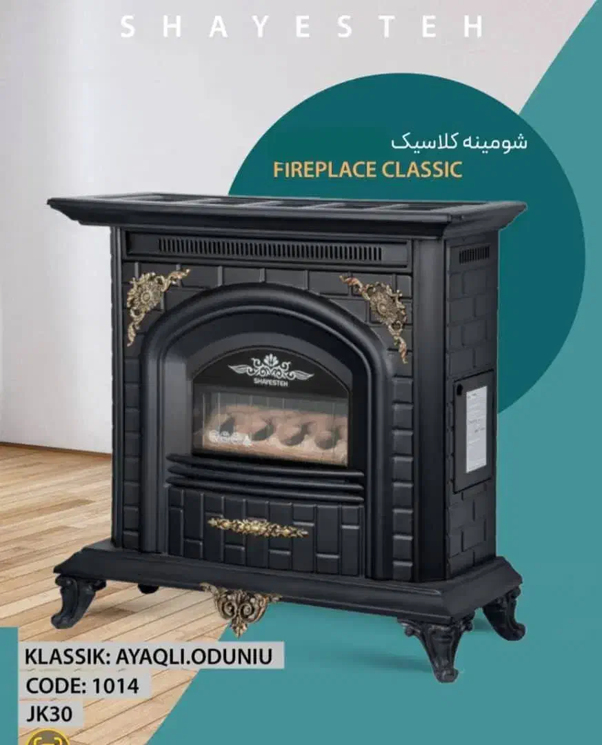 انواع بخاری|بخاری، هیتر، شومینه|سبزوار, امیر کبیر|دیوار