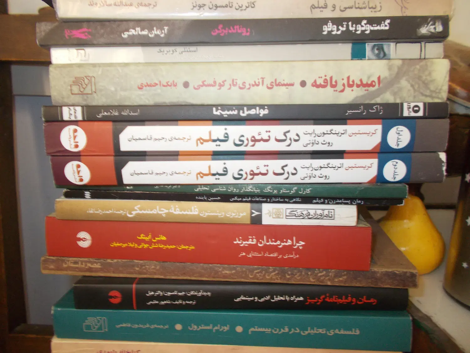 کتاب فلسفی و فلسفه هنر و سینما|کتاب و مجله ادبی|تهران, جمالزاده|دیوار