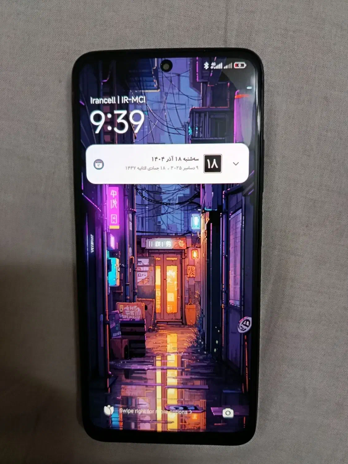 گوشی note11|موبایل|بهارستان, |دیوار