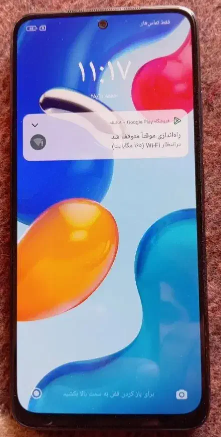 گوشی نوت 11|موبایل|زابل, |دیوار