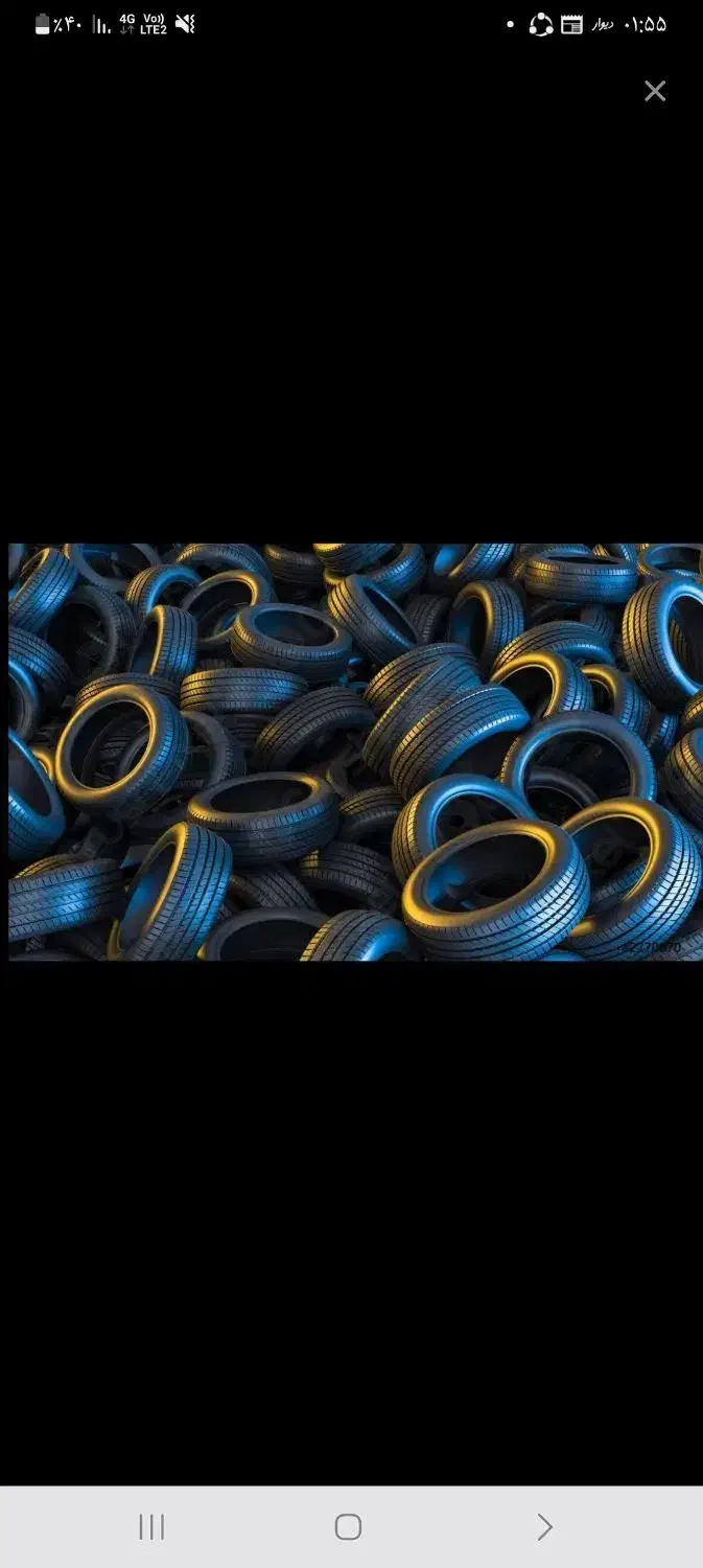 لاستیک همکاری ۱۳به بالا|قطعات یدکی و لوازم جانبی|کاشان, زیارتی|دیوار