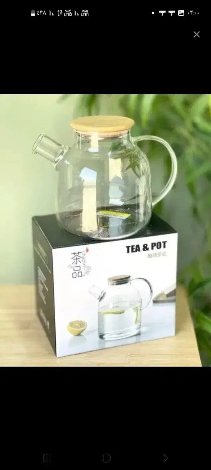 قوری پیرکس و تعدادی جنس نونو برای فروش.|قوری، کتری، قهوهساز دستی|شوش, |دیوار