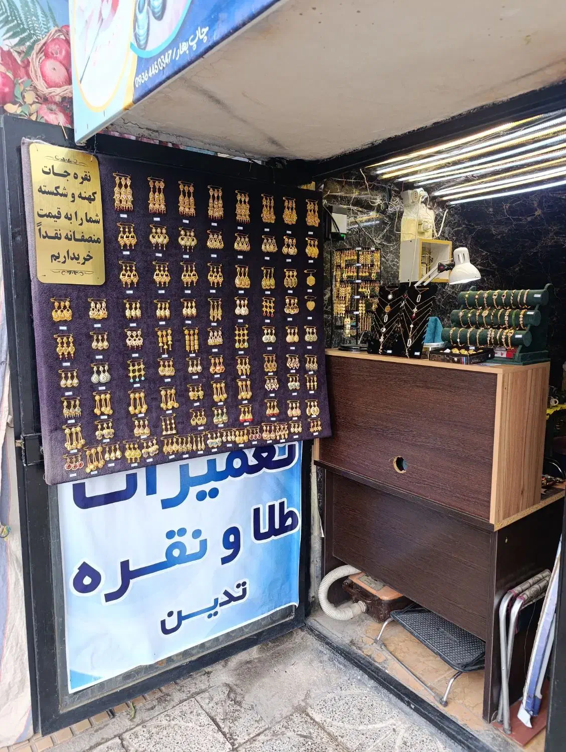 نقره 925|جواهرات|مرودشت, ابوذر شمالی|دیوار