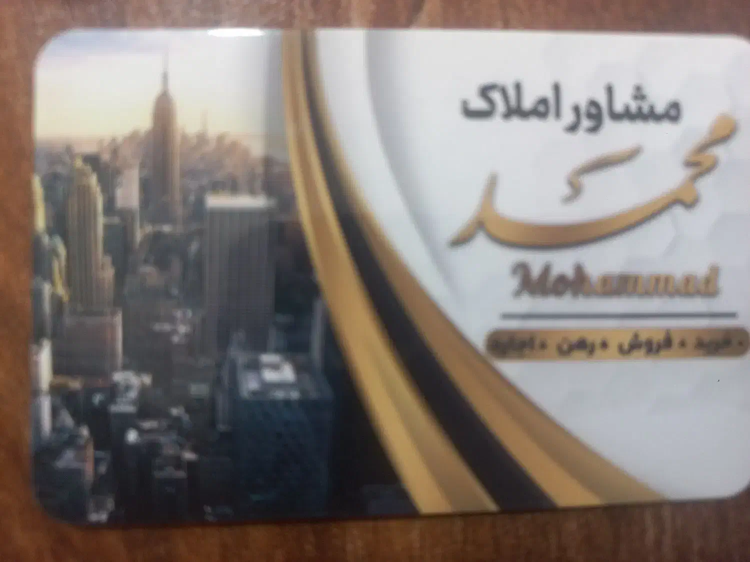 ملک تجاری فروشی|فروش خانه و ویلا|قم, شهر قائم|دیوار