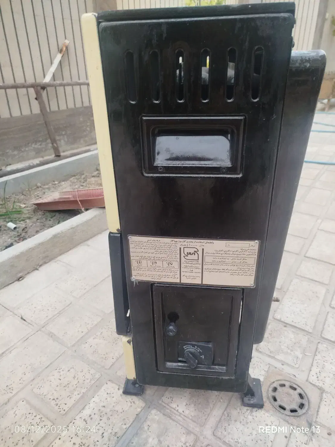 فروش بخاری گازی مهیا|بخاری، هیتر، شومینه|اصفهان, سرچشمه|دیوار