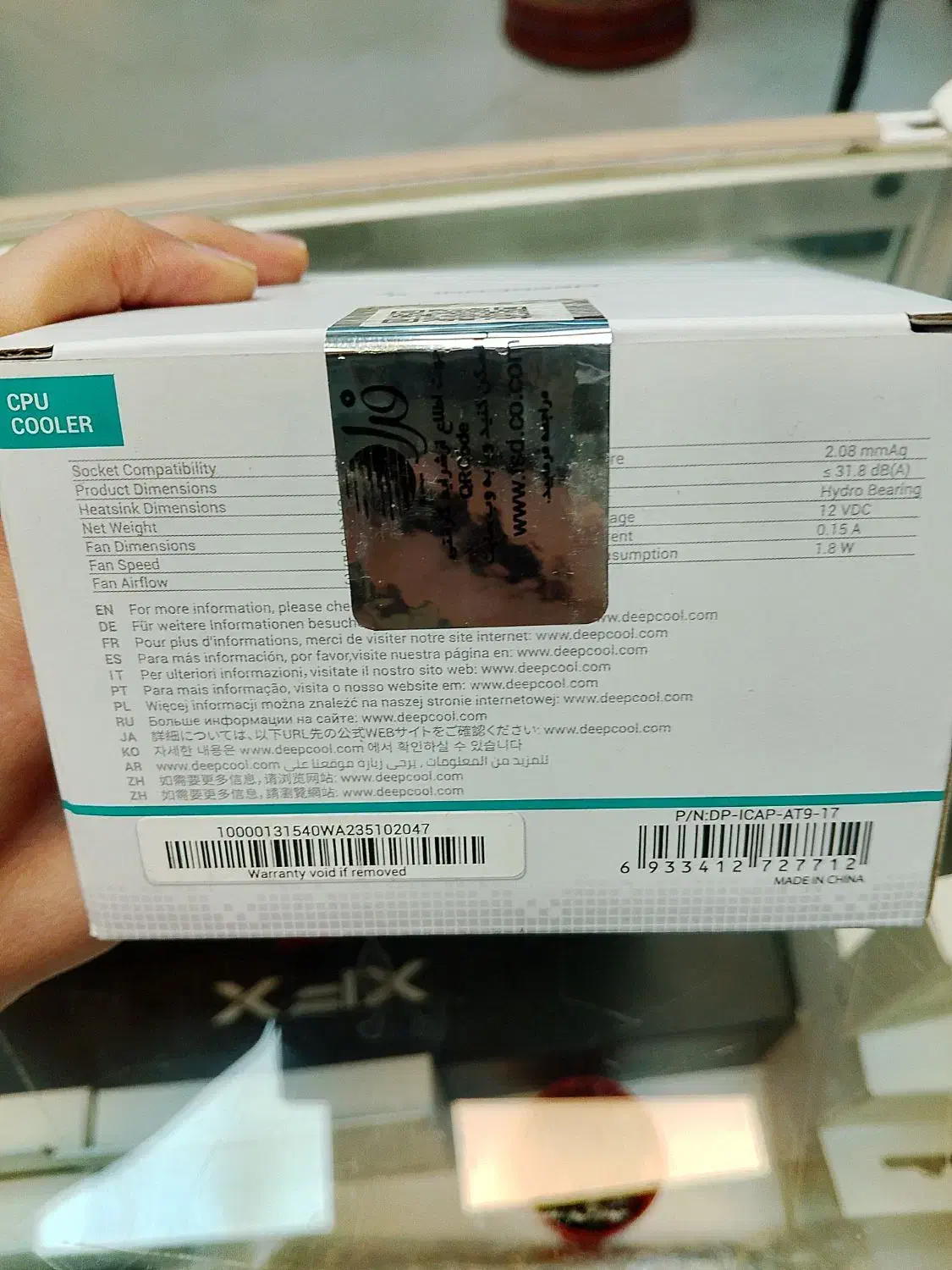 خنک کننده CPU AlATA 9|قطعات و لوازم جانبی رایانه|اهواز, نبوت|دیوار
