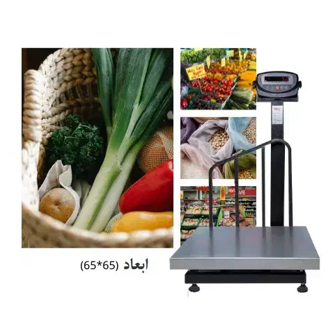 فروش وخدمات پس ازفروش انواع ترازوهای پند محک|فروشگاه و مغازه|تبریز, |دیوار