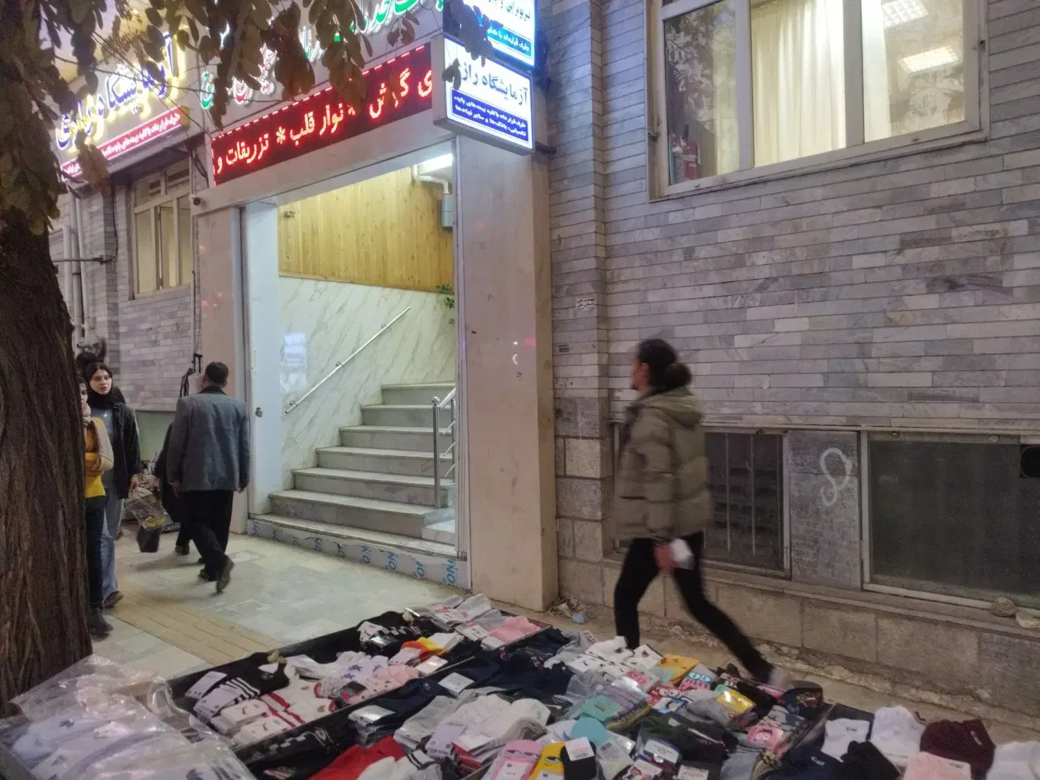 جوراب|آرایشی، بهداشتی، درمانی|سنندج, |دیوار