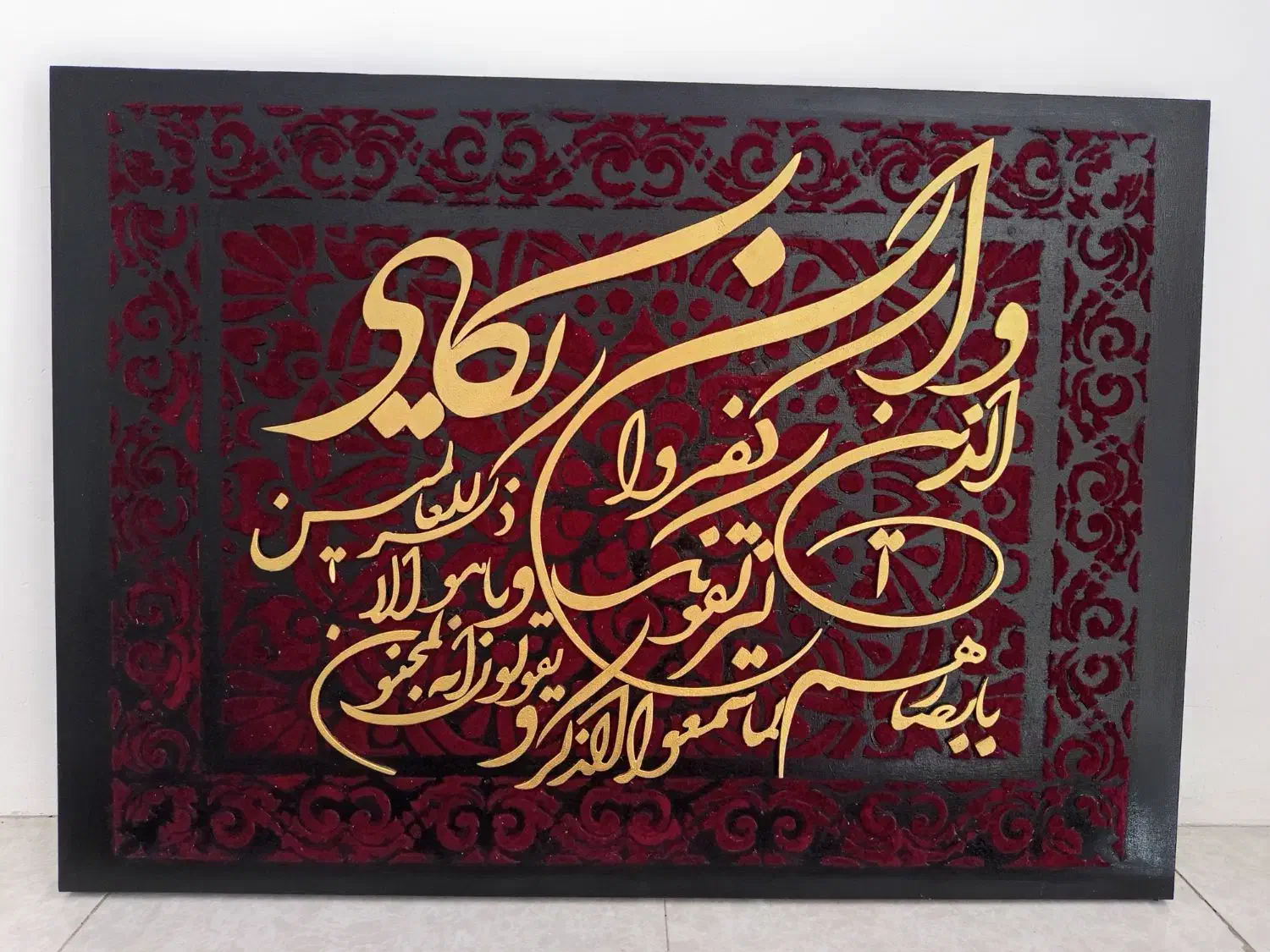 تابلو دکوراتیو وان یکاد برجسته مخملی|تابلو، نقاشی، عکس|قم, نوبهار|دیوار