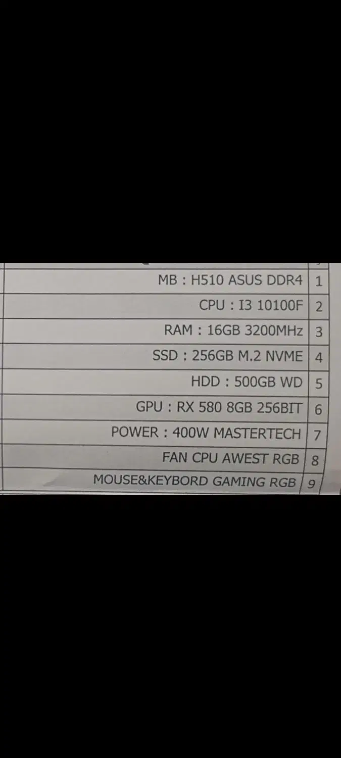 کامپیوتر گیمینگ|رایانه رومیزی|مشهد, شهید معقول|دیوار