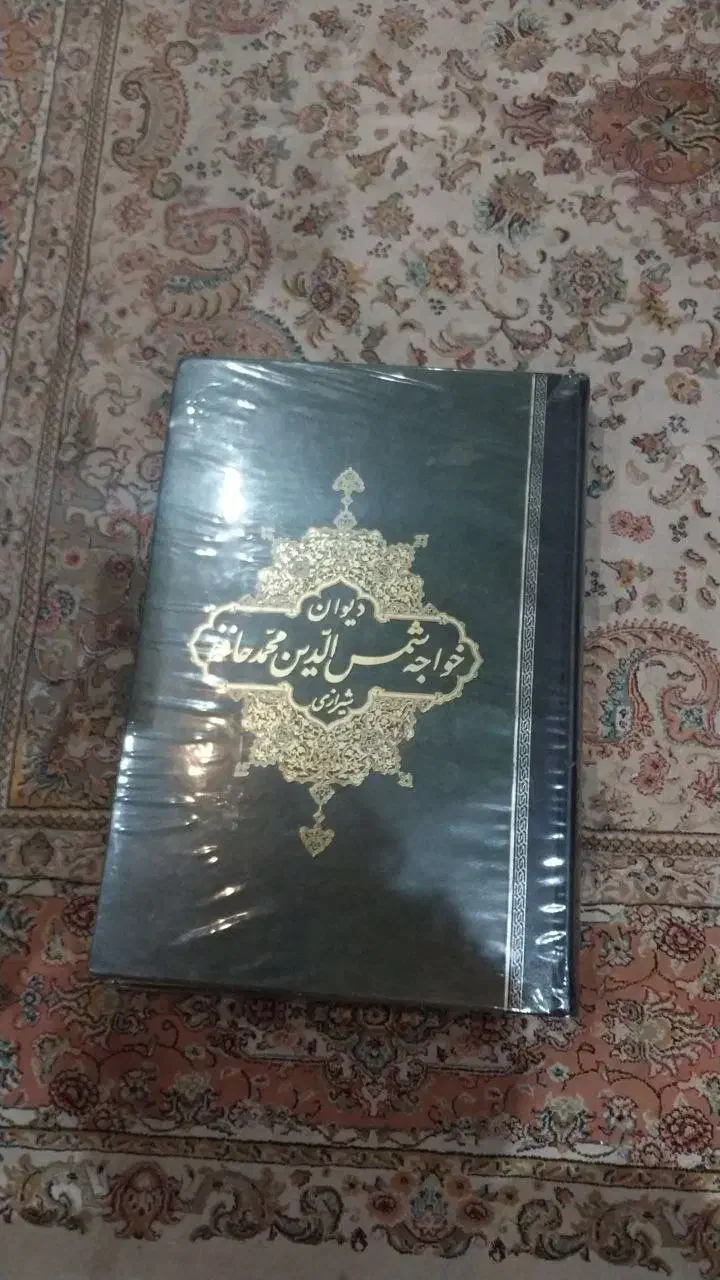 حافظ عطیقه و کلکسیونی|کتاب و مجله تاریخی|کرج, عظیمیه|دیوار