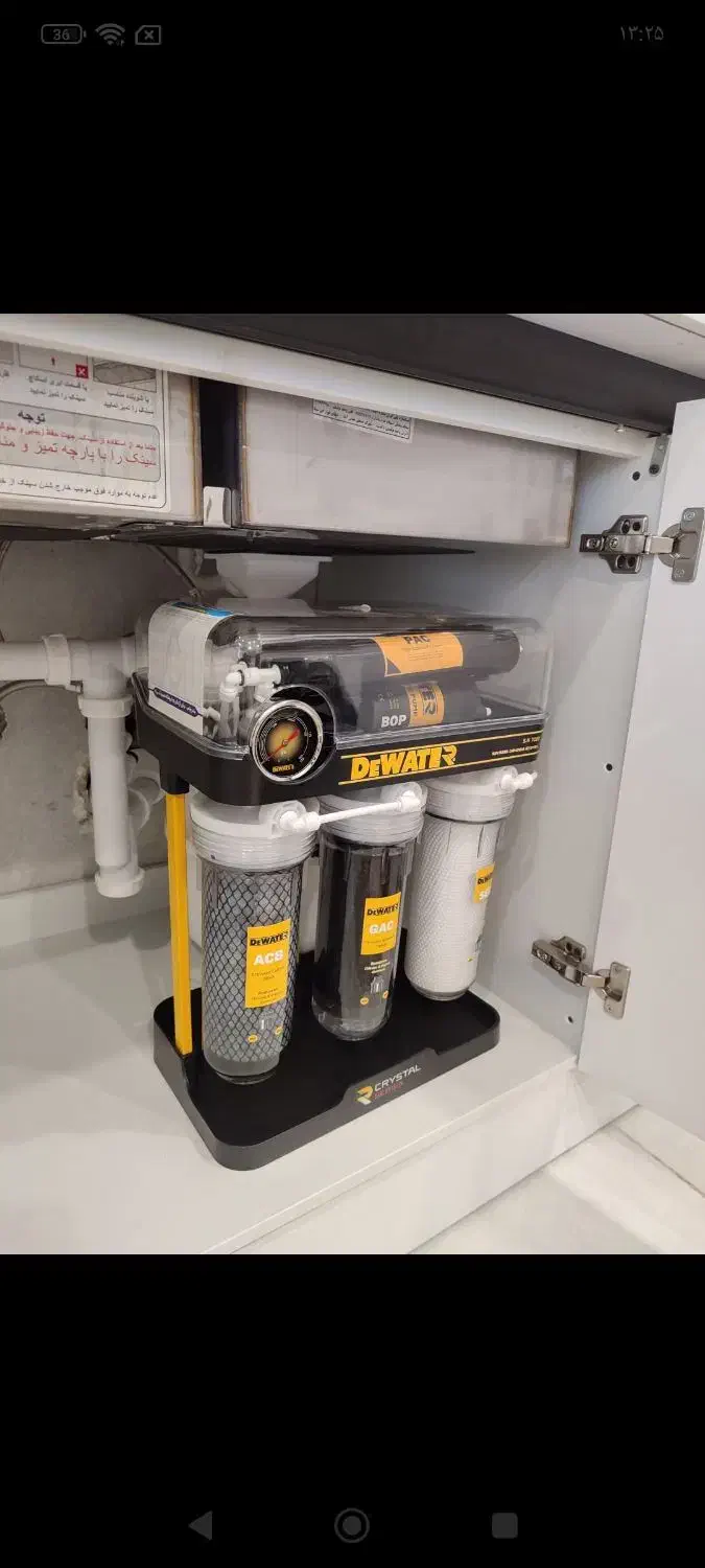 تصفیه آب DeWATER|آب‌سردکن و تصفیه آب|بندرعباس, |دیوار