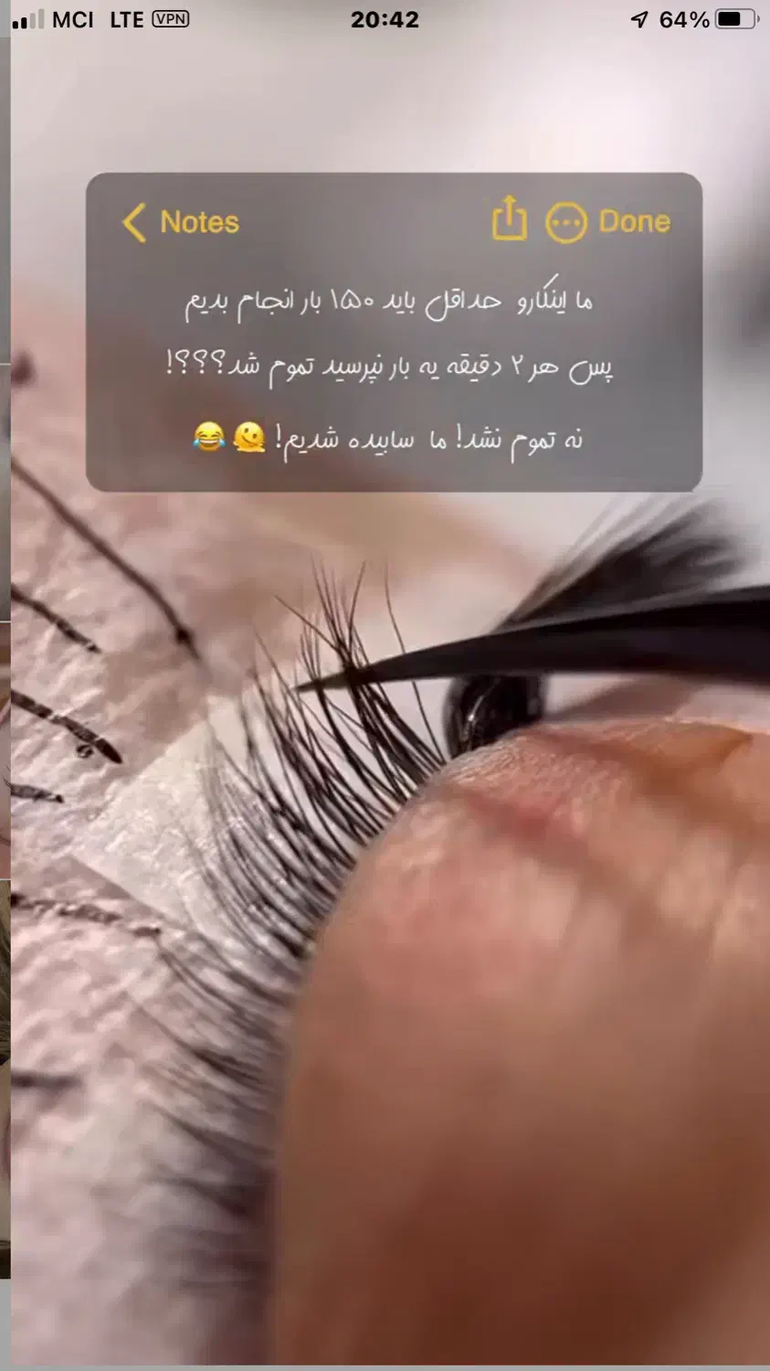 اکستنشن تار به تار مژه|خدمات آرایشگری و زیبایی|رشت, گلسار|دیوار