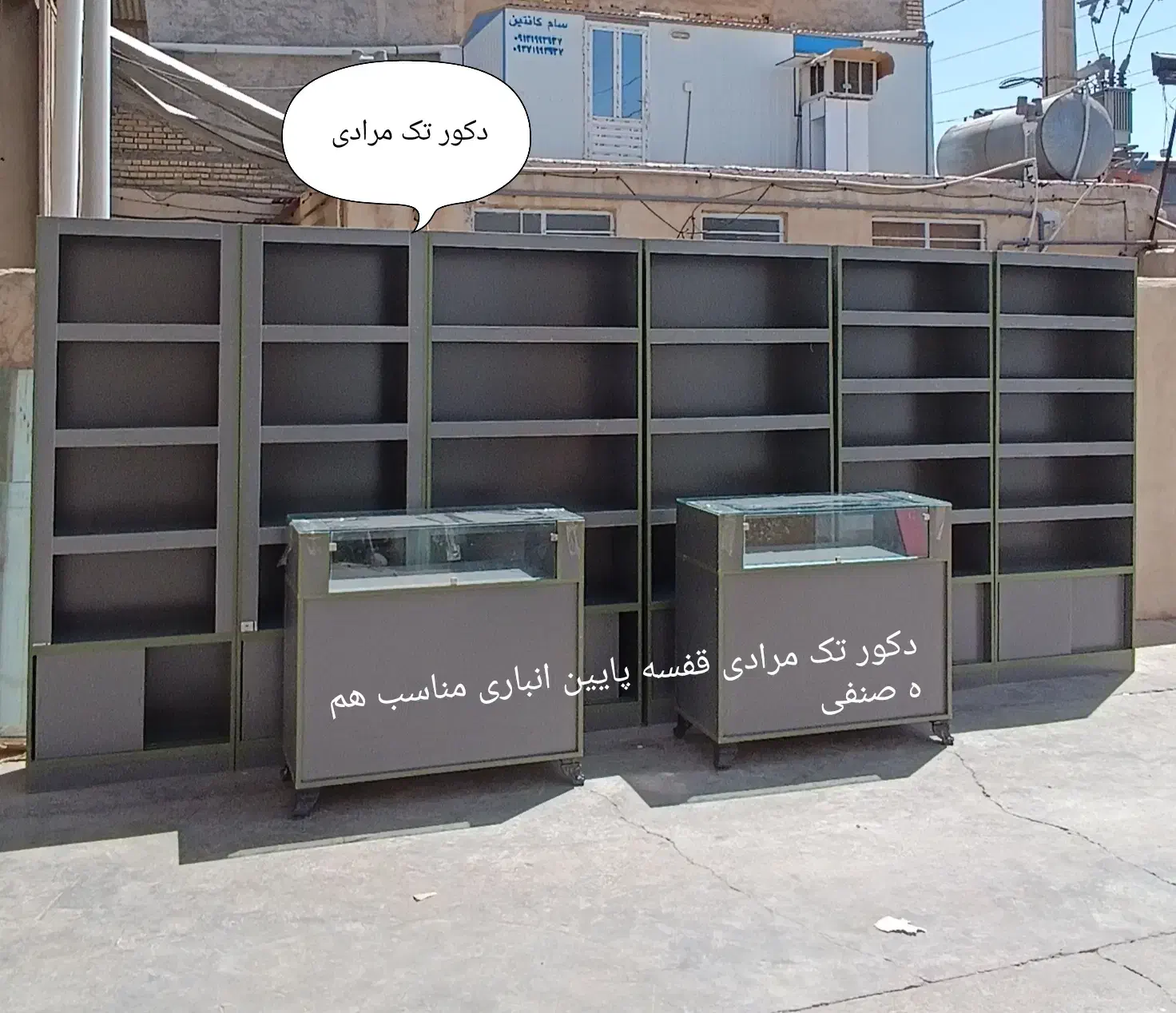 دکور داروخانه عطاری پیشخوان نما شیشه رگال|فروشگاه و مغازه|تهران, شیخ هادی|دیوار