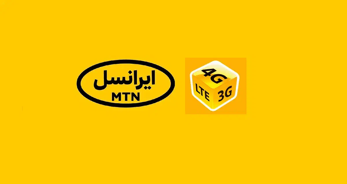 سیم کارت کارکرده رند ایرانسل|سیم‌کارت|شیراز, رکن‌آباد|دیوار