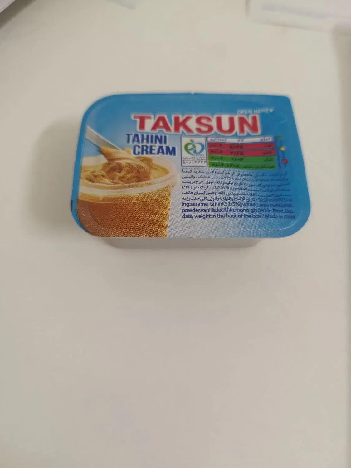 کرم کنجد|خوردنی و آشامیدنی|اصفهان, دانشگاه اصفهان|دیوار