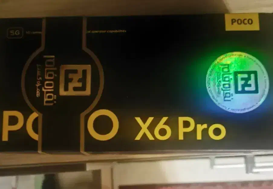 گوشی POCO X6 POrO 5G/ رم ۵۱۲GB|موبایل|تهران, استخر|دیوار