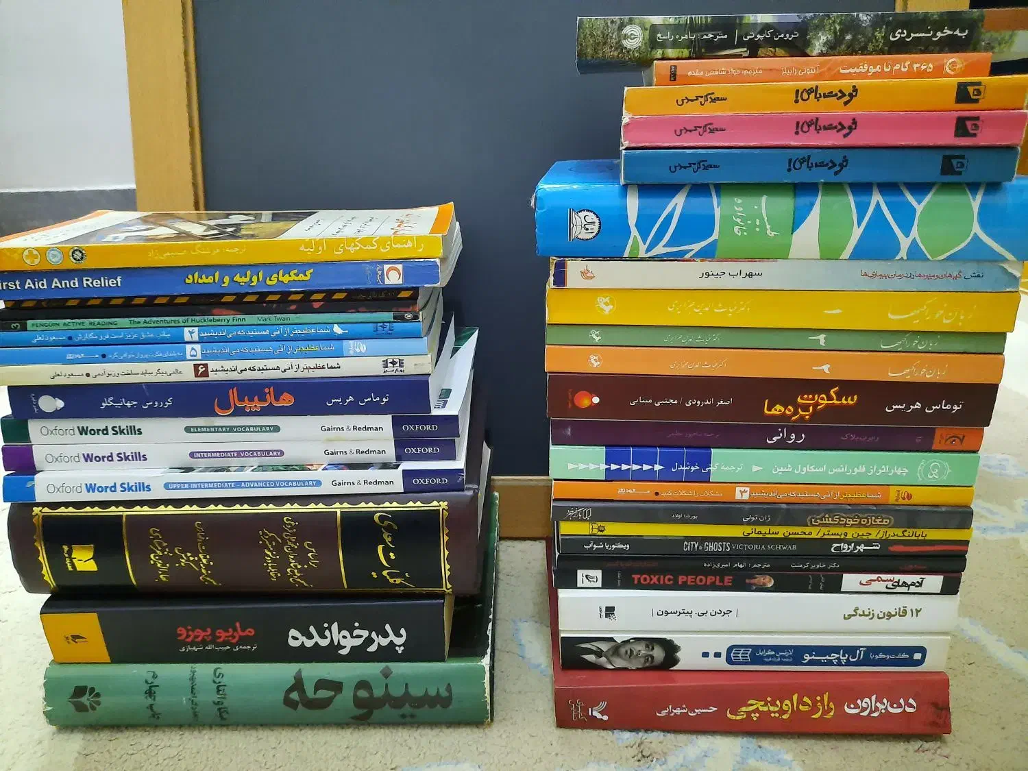 سرگرمی وفراغت|کتاب و مجله ادبی|لنگرود, |دیوار