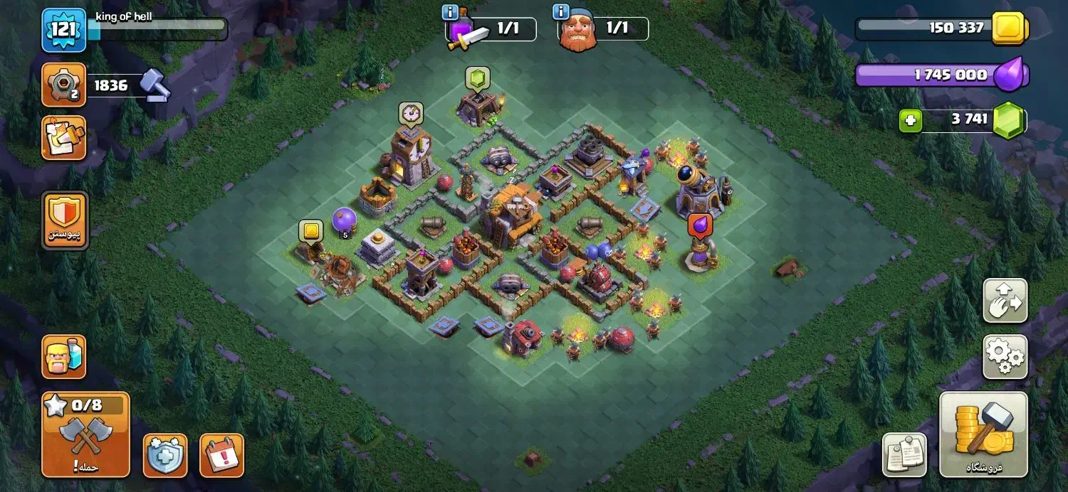 کلش|کنسول، بازی ویدئویی و آنلاین|میمه, |دیوار